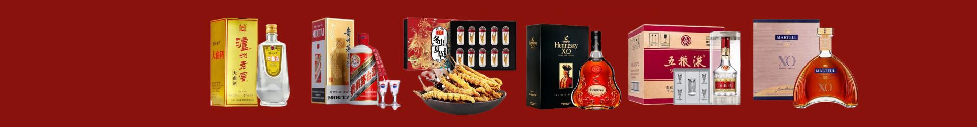 高价回收五星茅台酒-企业新闻-崇礼区回收烟酒_崇礼区回收烟酒公司_崇礼区烟酒回收_崇礼区进财烟酒回收店-崇礼区回收烟酒_崇礼区回收烟酒_冬虫夏草_崇礼区娜玲烟酒回收店